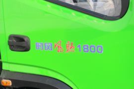风驰 自卸车外观                                                图片