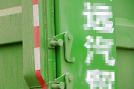 轩德X6&nbsp;自卸车上装                                                图片