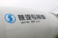 陕汽商用车 轩德X6 300马力 8X4 7.4方混凝土搅拌运输车(SX5310GJBGP5326)