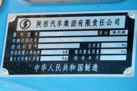 轩德X6 自卸车底盘                                                图片