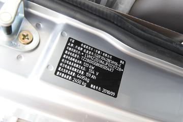 ���� ���� 4.5T 4.15�׵��Ŵ��綯��ʽ�Ῠ88.06kWhͼƬ