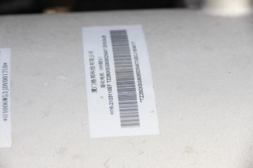 ���� ���� 4.5T 4.15�׵��Ŵ��綯��ʽ�Ῠ88.06kWhͼƬ