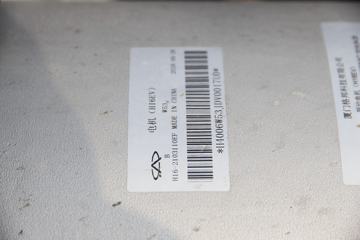 ���� ���� 4.5T 4.15�׵��Ŵ��綯��ʽ�Ῠ88.06kWhͼƬ