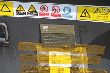 ����ʮͨ ���� 7.5T 4.1�׵��Ŵ��綯��س�����(STQ5078XLCNBEV)ͼƬ