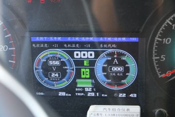 ����ʮͨ ���� 4.5T 4.1�׵��Ŵ��綯��س�(STQ5049XLCNBEV6)96.76kWhͼƬ