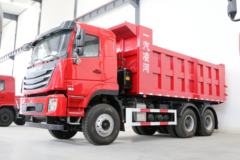 一汽凌河 F200 375马力 6X4 5.6米自卸车(CAL3252C3KF4E5)