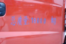 凌源&nbsp;冷藏车外观图片