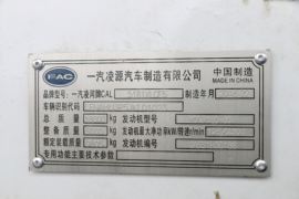 凌源&nbsp;冷藏车驾驶室图片