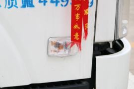 东方之星 载货车外观                                                图片
