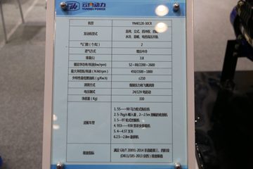 ڶYN4E120-30CR 120 3.8L  ͷͼƬ