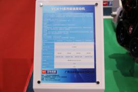 YCK11系列&nbsp;发动机外观                                                图片