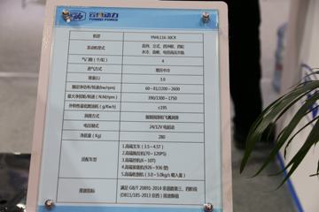 ڶYN4L116-30CR 110 3L  ͷͼƬ