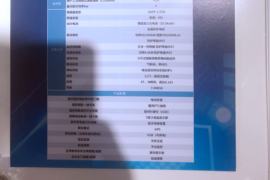 远程GLR&nbsp;电动冷藏车底盘图片