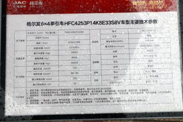 ���� �����V7�ؿ� 540���� 6X4 AMT�Զ�����ͷǣ����ͼƬ