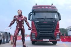 江铃重汽 威龙HV5重卡 舒适型 470马力 6X4牵引车(SXQ4250J4B4D5)