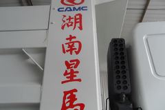 华菱重卡 300马力 6X4 5.6米自卸车(HN3252P34C9M3) 华菱重卡 300马力 6X4 5.6米自卸车(HN3252P34C9M3)