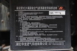 远威&nbsp;自卸车底盘                                                图片