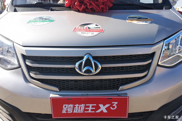 恭喜杨先生,今日喜提跨越王X3载货车