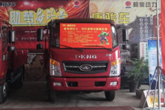 唐骏欧铃 T7系列 绿巨人 156马力 4.1米单排栏板轻卡(ZB1041UDD6V) 唐骏欧铃 T7系列 绿巨人 156马力 4.1米单排栏板轻卡(ZB1041UDD6V)