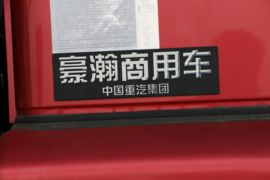 豪瀚J7B&nbsp;自卸车外观                                                图片