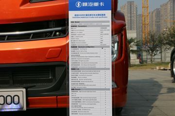 �����ؿ� ����H6000 430���� 4X2ǣ����ͼƬ