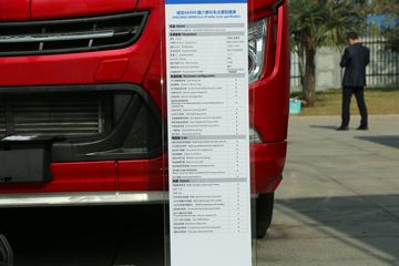 �����ؿ� ����X6000 660���� 6X4 AMT�Զ���ǣ����(����)ͼƬ