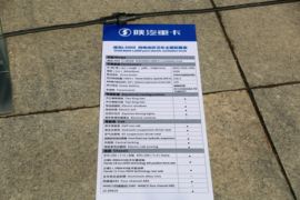 德龙L3000&nbsp;电动垃圾车上装图片