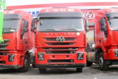 上汽红岩 杰狮M500重卡 390马力 6X4 LNG牵引车(CQ4256HTG384T)