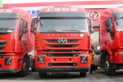 上汽红岩 杰狮M500重卡 390马力 6X4 LNG牵引车(CQ4256HTG384T)