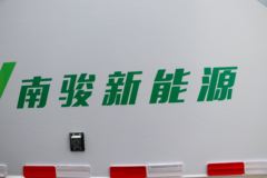 南骏汽车 瑞捷D30EG 4.15米单排纯电动厢车轻卡93kWh