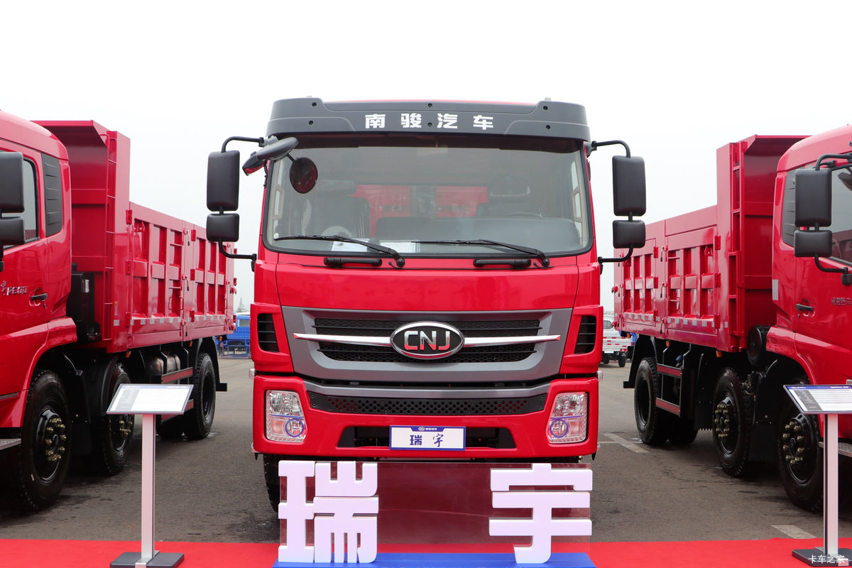 南骏汽车 瑞宇R60D 185马力 6X2 4.8米自卸车