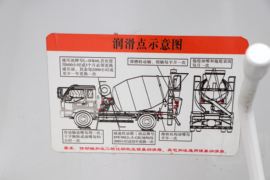 瑞吉J30&nbsp;混凝土搅拌车上装                                                图片