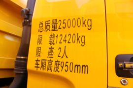 格尔发K3&nbsp;自卸车外观                                                图片