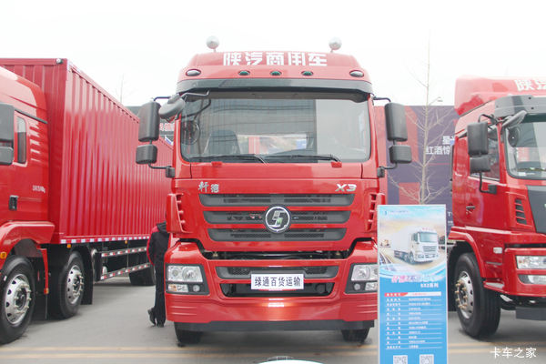 陕汽商用车 轩德X3重卡 复合版 350马力 8X4 9.5米仓栅式载货车(12挡)