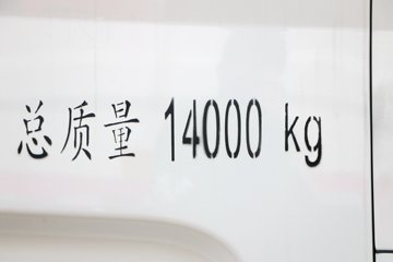 ���� �����K5L 160���� 4X2 ѹ��ʽ�������䳵(HFC5140ZYSVZ)ͼƬ