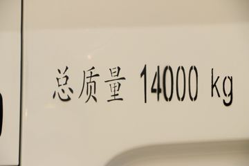 ���� �����K5L 160���� 4X2 ѹ��ʽ�������䳵(HFC5140ZYSVZ)ͼƬ