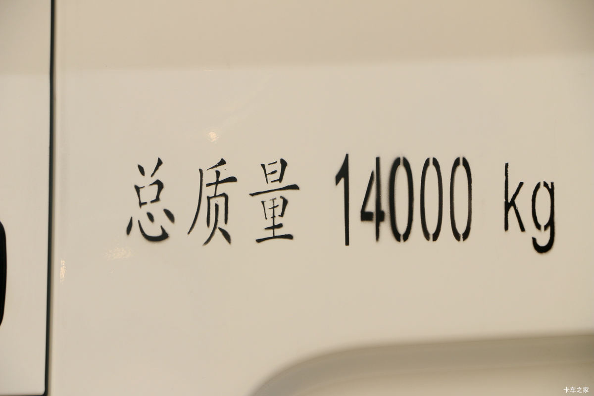 ���� �����K5L 160���� 4X2 ѹ��ʽ�������䳵(HFC5140ZYSVZ)���