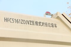 江淮 格尔发K5L 180马力 4X2 压缩式垃圾运输车(HFC5161ZDJVZ)