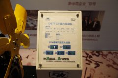 云内动力D67TCIF 293马力 6.7L 国六 柴油发动机