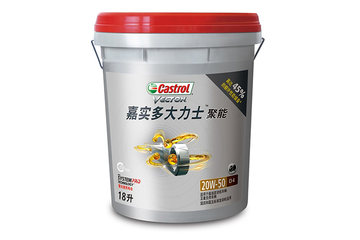 嘉实多 大力士聚能 20W-50 18L