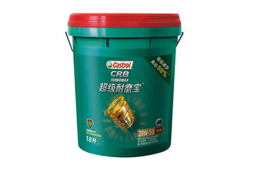 嘉实多 超级耐磨宝 20W-50 18L