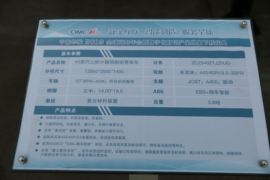 45英尺系列&nbsp;集装箱式半挂车底盘图片