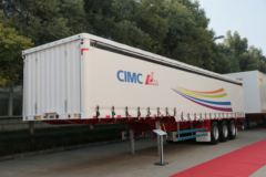 中集华骏 13米骏龙L400三桥帘布仓栅式半挂车