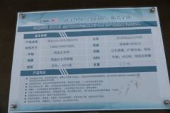 中集华骏 13米骏龙L400三桥帘布仓栅式半挂车