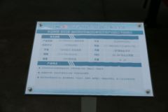 中集华骏 13.75米三轴N400低平板半挂车