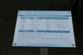 13.75米系列&nbsp;低平板半挂车底盘图片