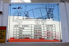 陕汽重卡 德龙F2000 336马力 6X4 混凝土搅拌车(SX5255GJBDR384)