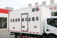 东风 凯普特K6-N 140马力 4X2 4.085米活鱼海鲜厢式冷藏车(顺肇牌(SZP5040XLCEQ1)