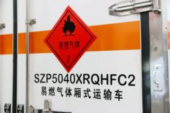 江淮 骏铃E6 130马力 4X2 4.07米易燃气体厢式运输车(顺肇牌)(SZP5040XRQHFC2)