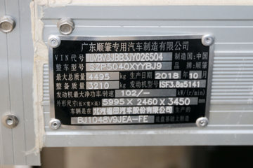 ���� ŷ����S3ϵ 143���� 4�׵���ҽ�Ʒ���ת�˳�(˳����)ͼƬ